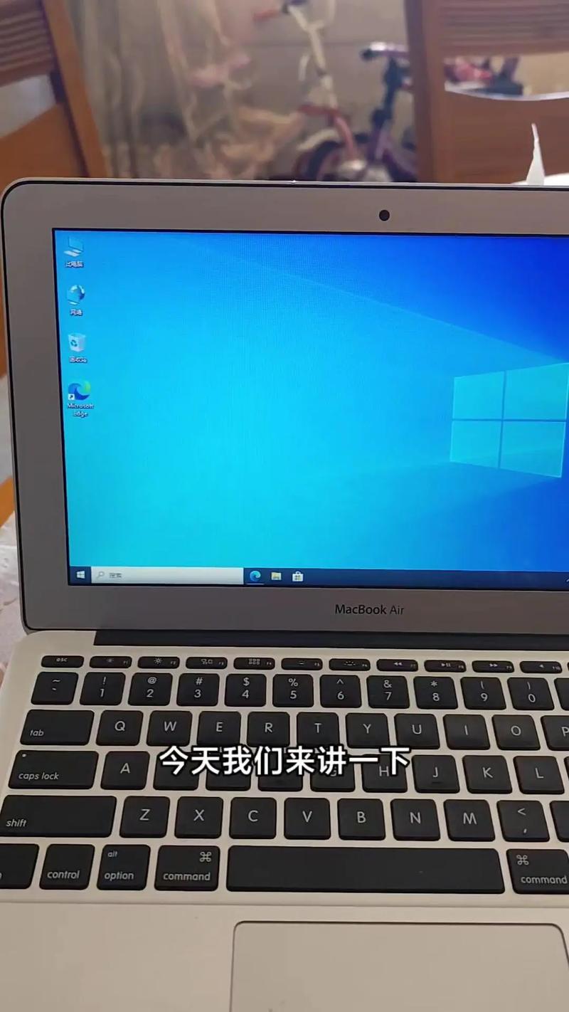 2015款Mac電腦升級(jí)Windows 11 完整指南