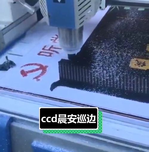 電腦工藝品激光雕刻機(jī)黃頁(yè) 公司名錄 電腦工藝品激光雕刻機(jī)供應(yīng)商 制造商 生產(chǎn)廠家 八方資源網(wǎng)