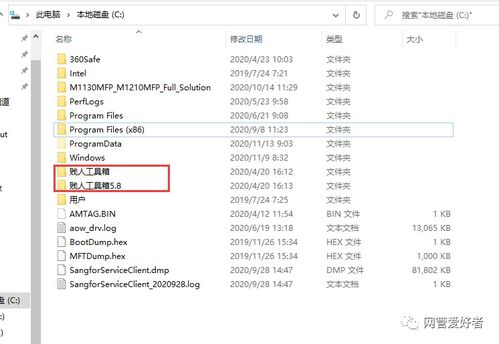 探索電腦C盤(pán)的文件管理 可以刪除的文件與不可刪除的關(guān)鍵文件